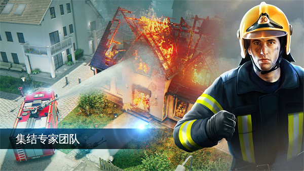 紧急任务HQ(EMERGENCY HQ) 紧急任务HQ(EMERGENCY HQ)