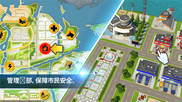 紧急任务HQ(EMERGENCY HQ) 紧急任务HQ(EMERGENCY HQ)