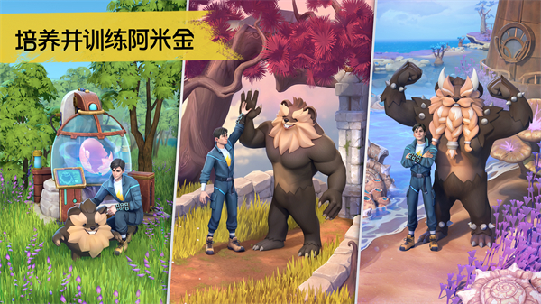 小精灵生存指南手游(Amikin Survival)