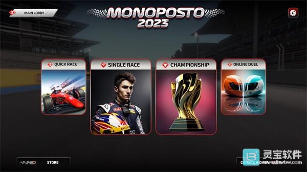 F1方程式赛车手游攻略1