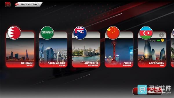 F1方程式赛车手游攻略4