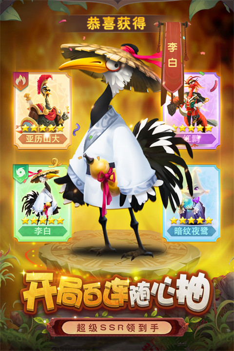 小鸟爱飞翔最新版