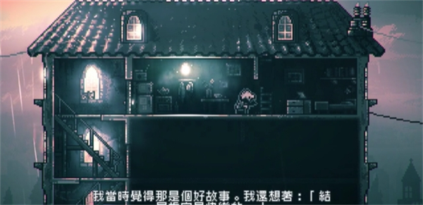 全流程通關(guān)攻略9