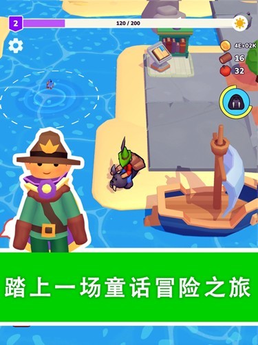 我的夢(mèng)幻小島無(wú)限資源金幣版