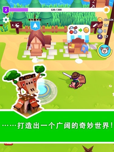 我的夢(mèng)幻小島無(wú)限資源金幣版