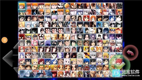 死神vs火影雨兮改完整版玩法技巧攻略2