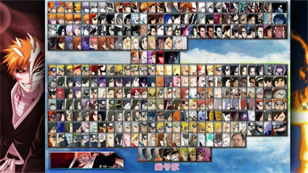 死神vs火影雨兮改完整版