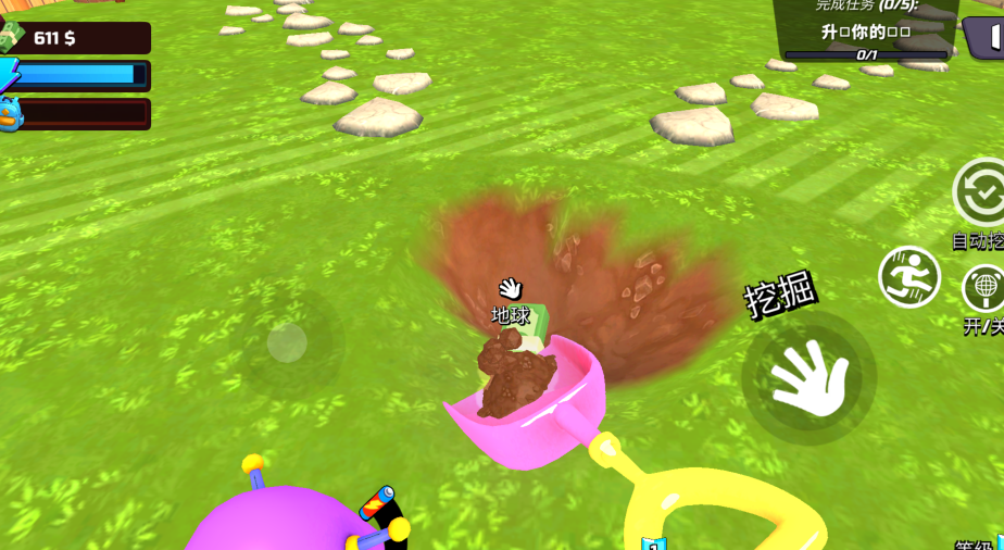 挖掘模擬器洞穴(DiggingSimulatorHoleCraft)