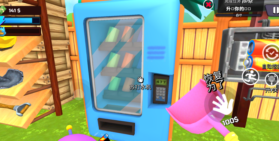 挖掘模擬器洞穴(DiggingSimulatorHoleCraft)