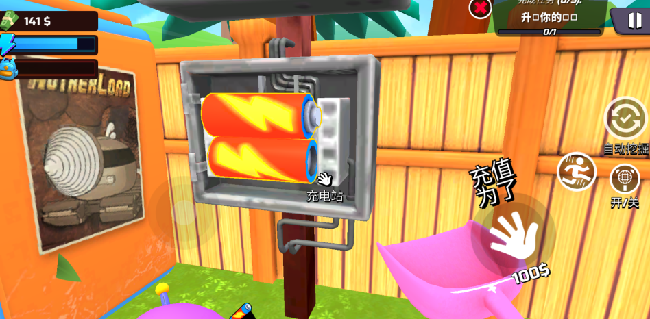 挖掘模擬器洞穴(DiggingSimulatorHoleCraft)