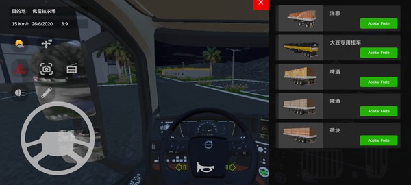 BR26卡车之路游戏玩法5