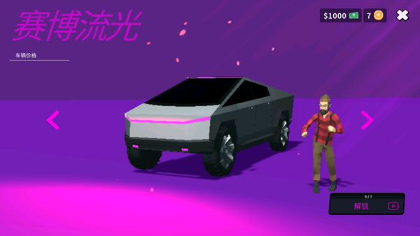 房车模拟器(VanLifeSimulator)