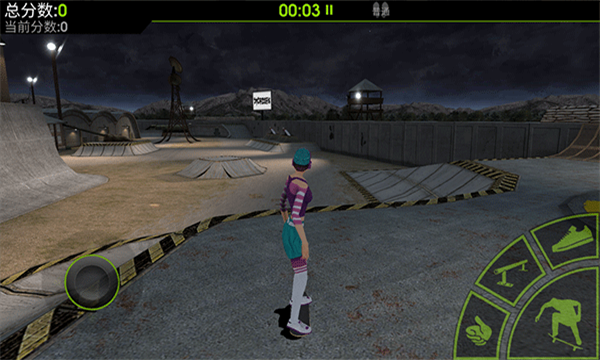 滑板派对2安卓版(Skate Party 2)