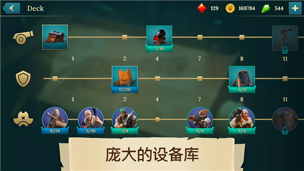 四海枭雄战舰风暴内置菜单版