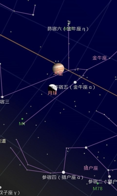谷歌星空地图(Google Sky Map)