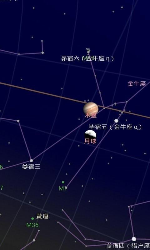 谷歌星空地图(Google Sky Map)