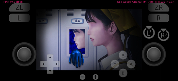 翌日忌夜的噬靈超市游戲玩法2