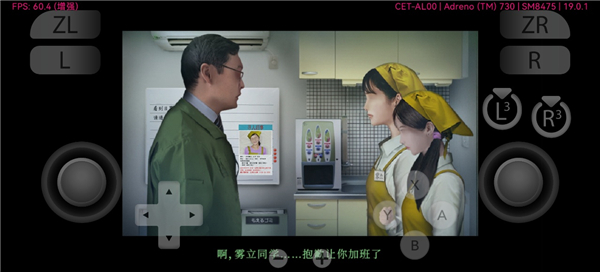 翌日忌夜的噬靈超市游戲玩法4