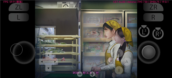 翌日忌夜的噬靈超市游戲玩法3