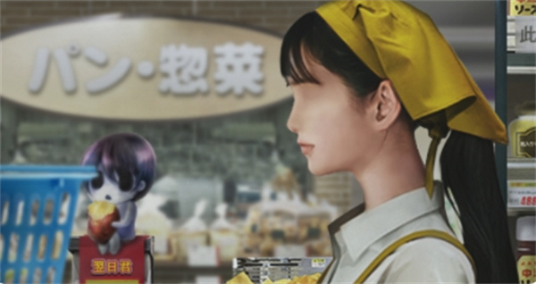 翌日忌夜的噬靈超市