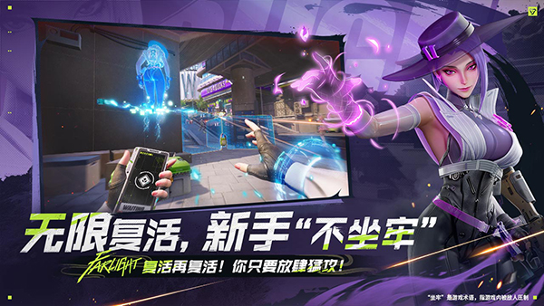 末日余暉國際服(Farlight 84)