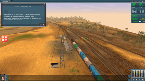 TRS12火車模擬器內(nèi)置模組