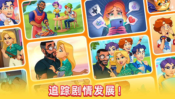 厨友乐(Chef Friends)