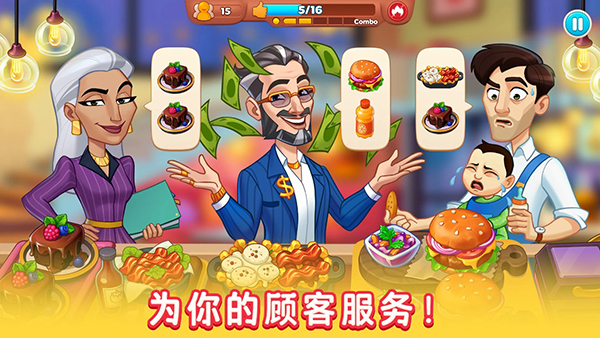 厨友乐(Chef Friends)