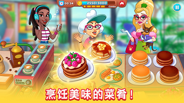 厨友乐(Chef Friends)