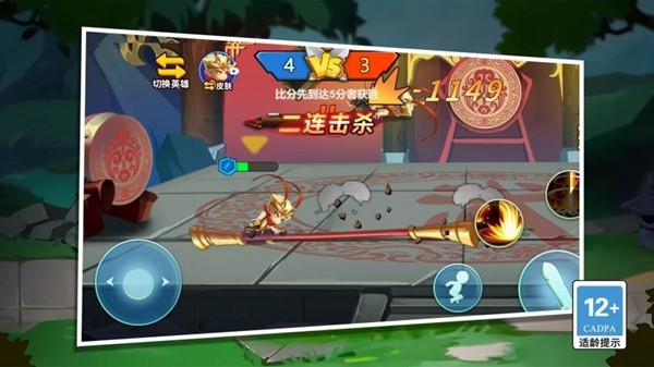 不服就来战中文版