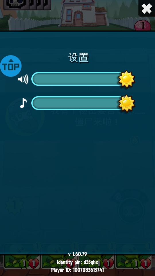 植物大战僵尸英雄国际服(PvZ Heroes)