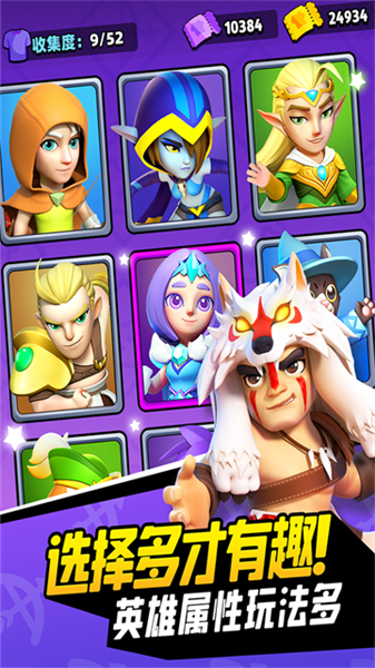 弓箭传说2026最新版