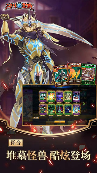 决斗之城官方版