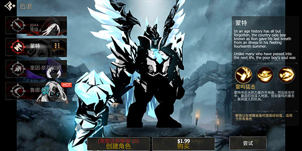 死亡之影黑暗骑士(Shadow of Death Dark Night)