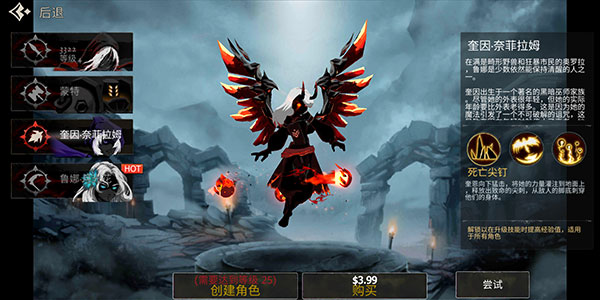 死亡之影黑暗骑士(Shadow of Death Dark Night)