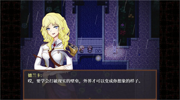 子夜之章历史的终局手机版