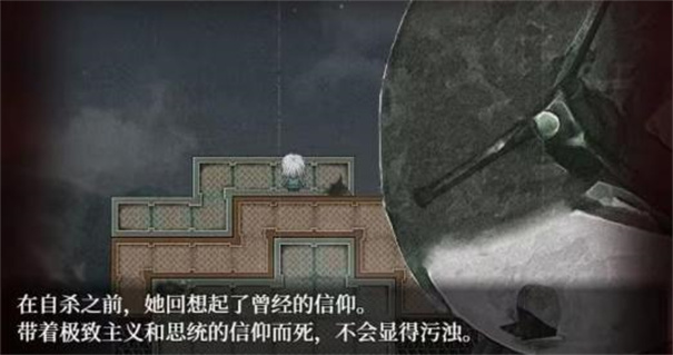 子夜之章历史的终局手机版