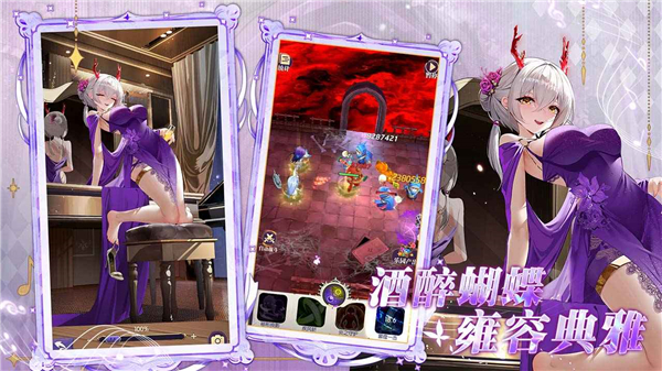 邂逅在迷宫手游官网版