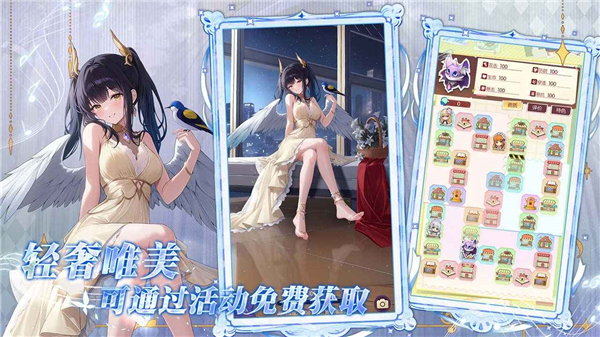 邂逅在迷宫手游官网版