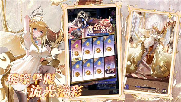 邂逅在迷宫手游官网版