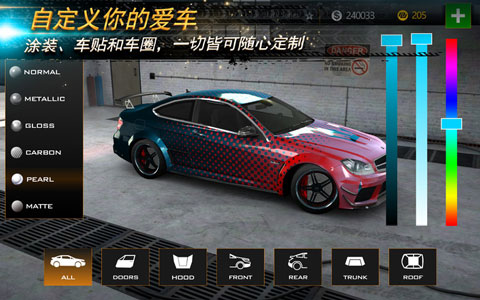 氮气街头赛车2026(Nitro Nation)