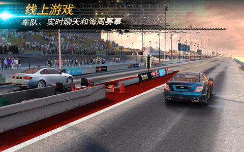 氮气街头赛车2026(Nitro Nation)