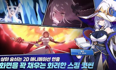 失落之剑韩服(LostSword)