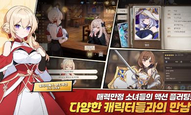 失落之剑韩服(LostSword)