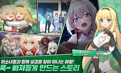 失落之剑韩服(LostSword)