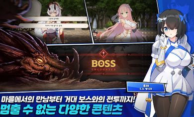 失落之剑韩服(LostSword)