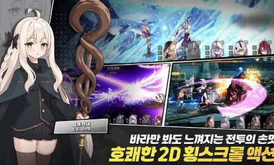 失落之剑韩服(LostSword)