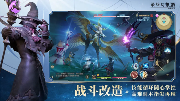 FF14水晶世界(最终幻想14水晶世界) FF14水晶世界(最终幻想14水晶世界)