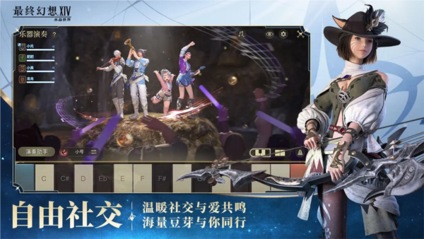 FF14水晶世界(最终幻想14水晶世界) FF14水晶世界(最终幻想14水晶世界)