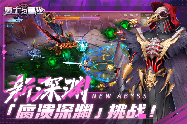勇士与冒险安卓版 勇士与冒险安卓版